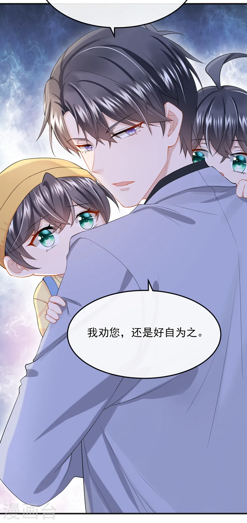第40话 你算哪根葱啊34