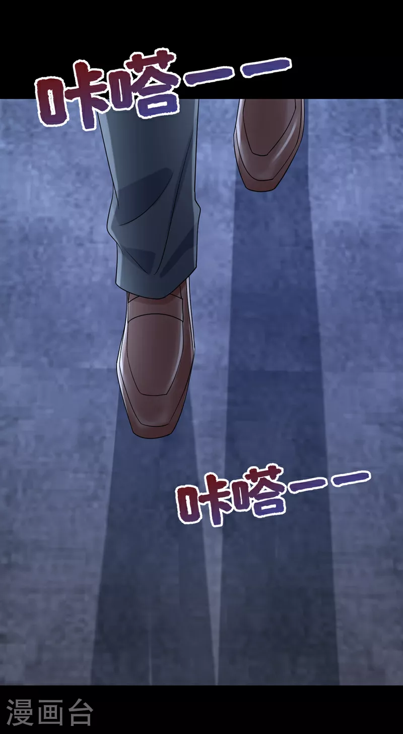 第185话 我知道你在里面11