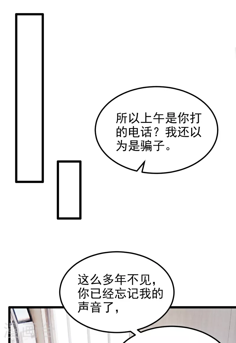 第178话 安总，你迟到了34