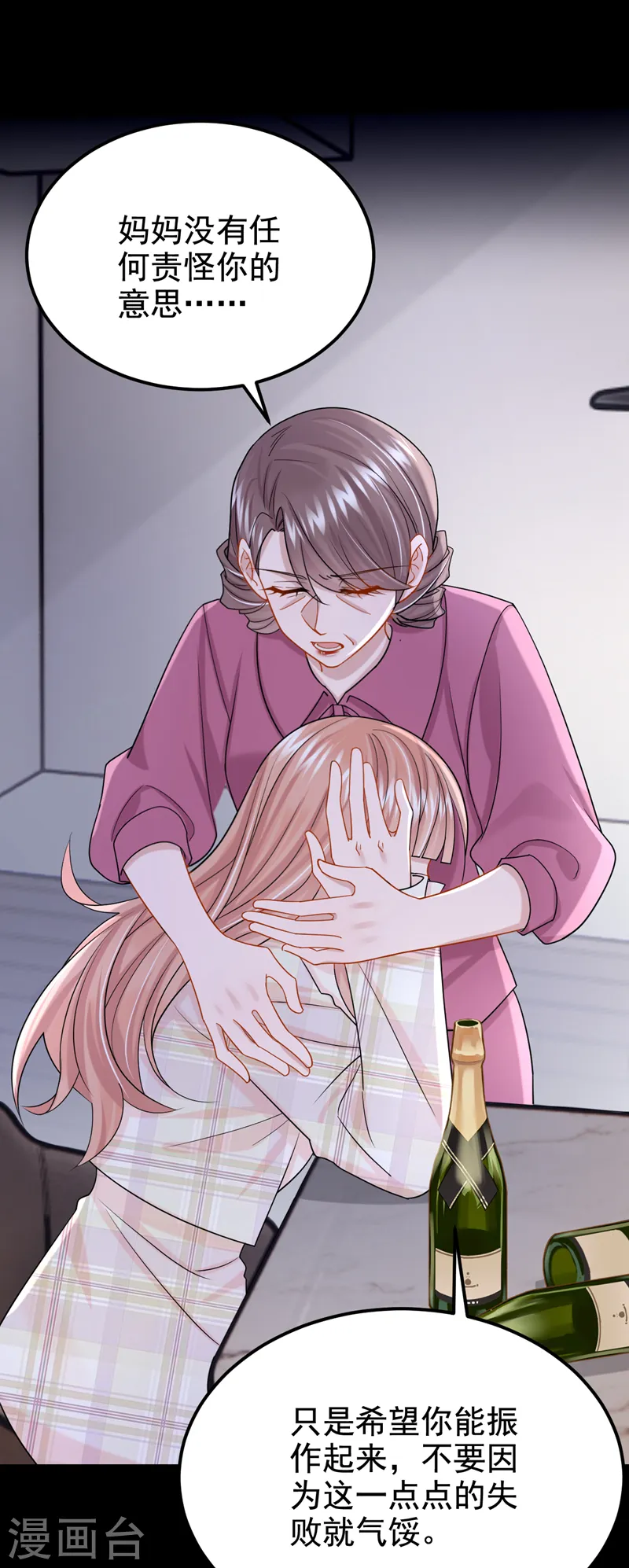 第113话 这孩子在说什么？15
