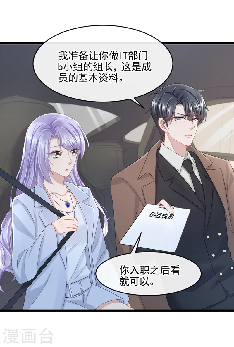 第23话 尊严？不重要~24
