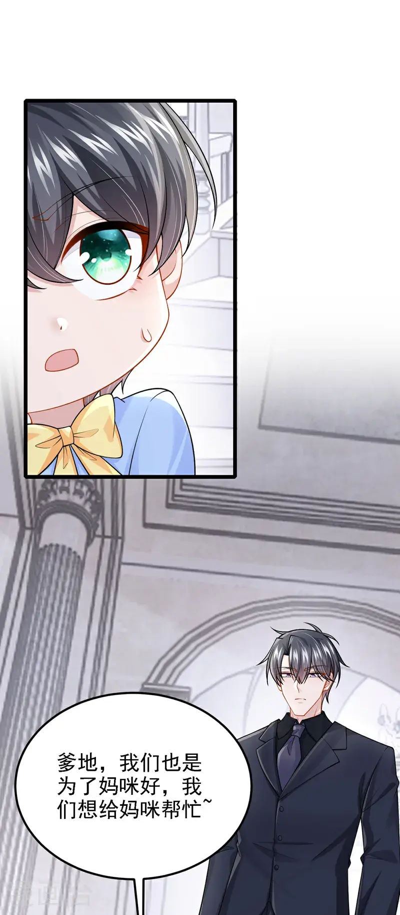 第215话 就是这个男人！1