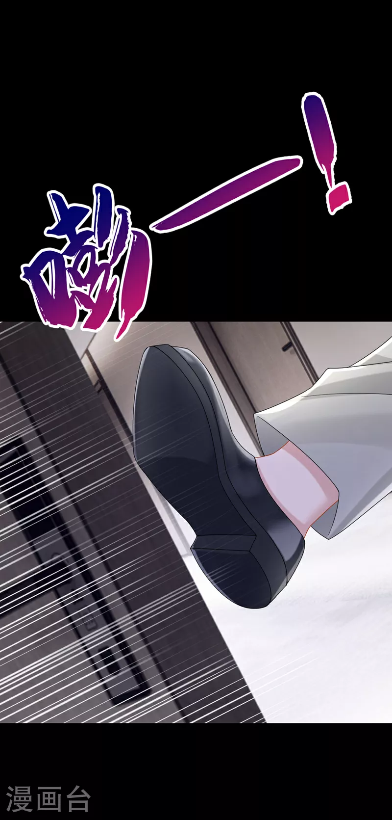 第163话 我看你能躲多久！4
