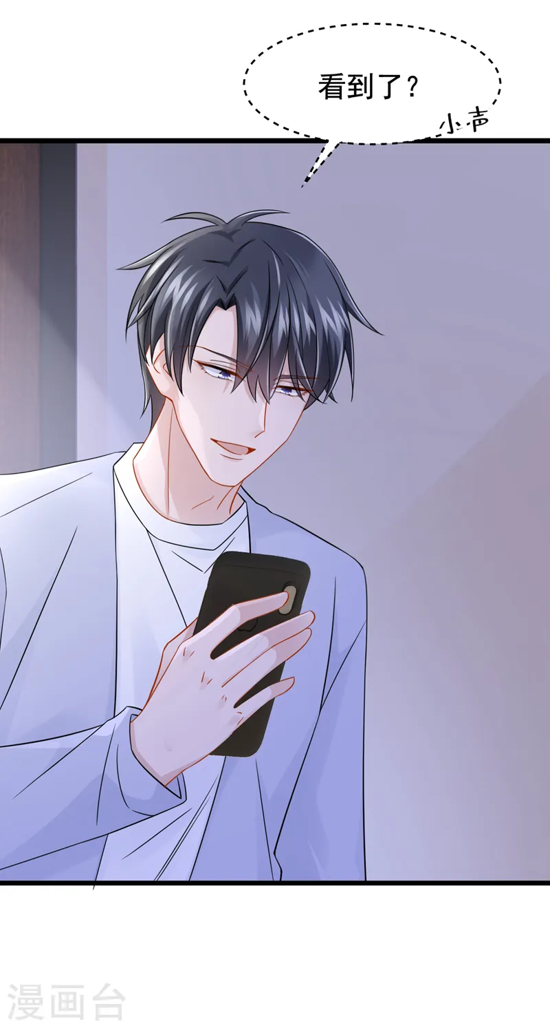 第107话 终于结束了！30