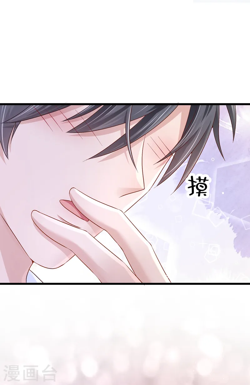 第54话 你妈的遗物不要了？13