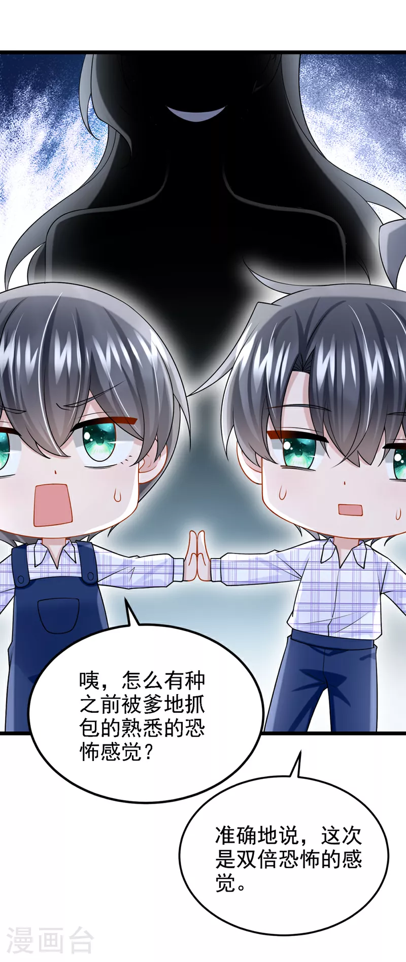 第190话 你真的太调皮了20