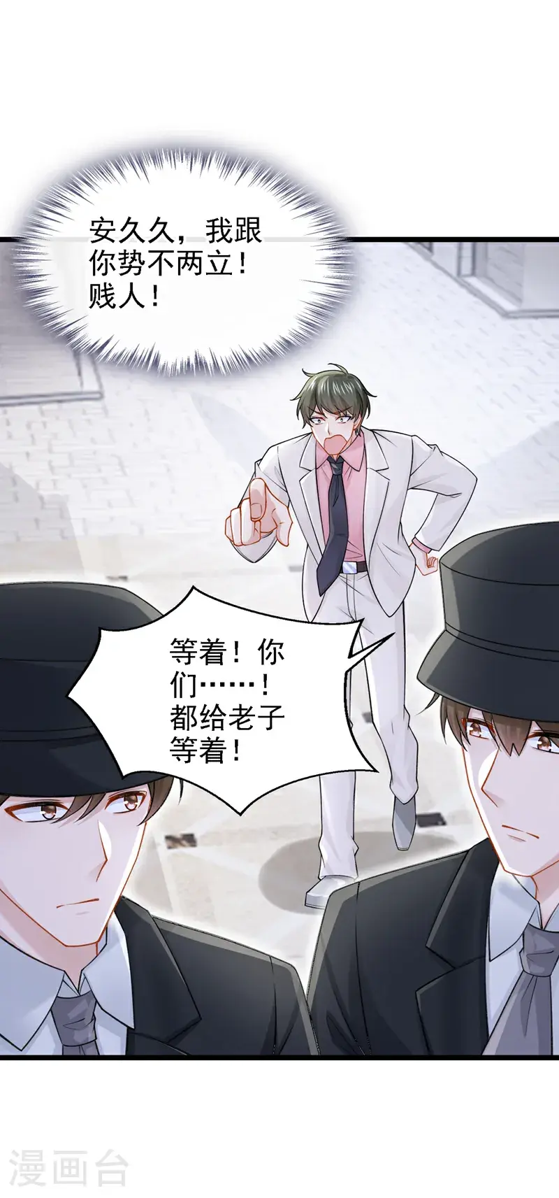 第217话 我们联手吧？14