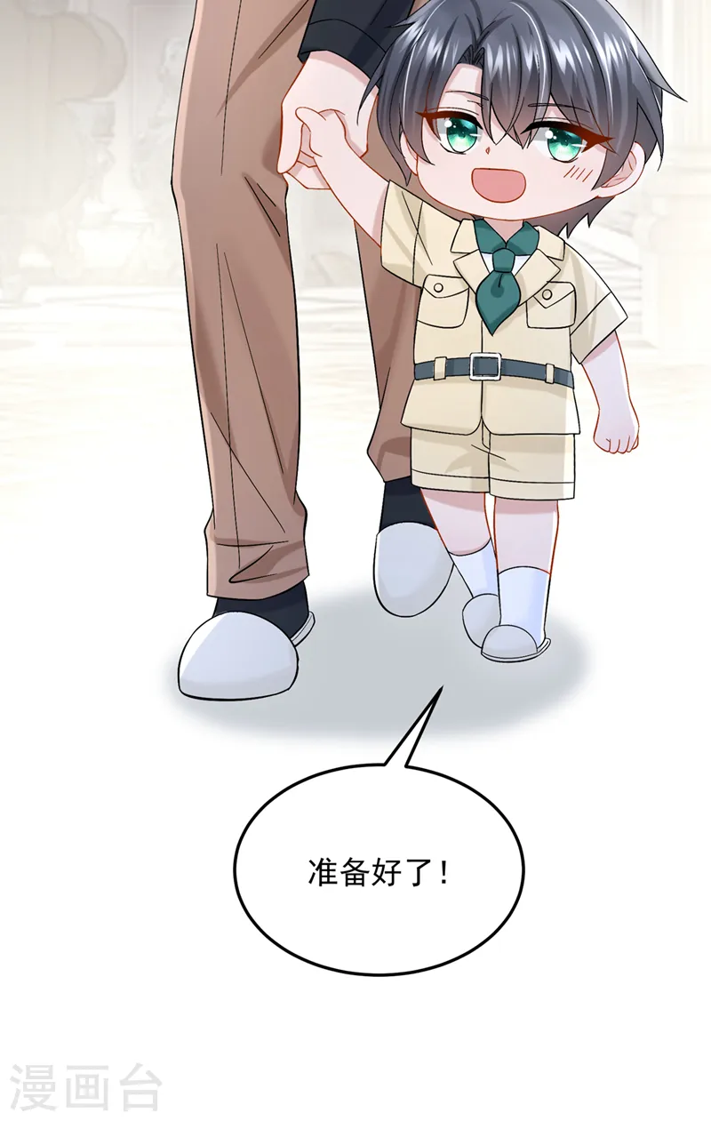 第64话 妈咪，来玩捉迷藏吧28