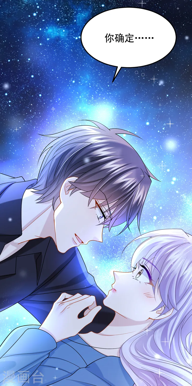 第114话 你确定…一起睡吗？28