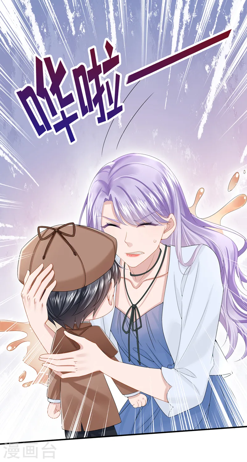 第12话 我才是这里的女主人！28