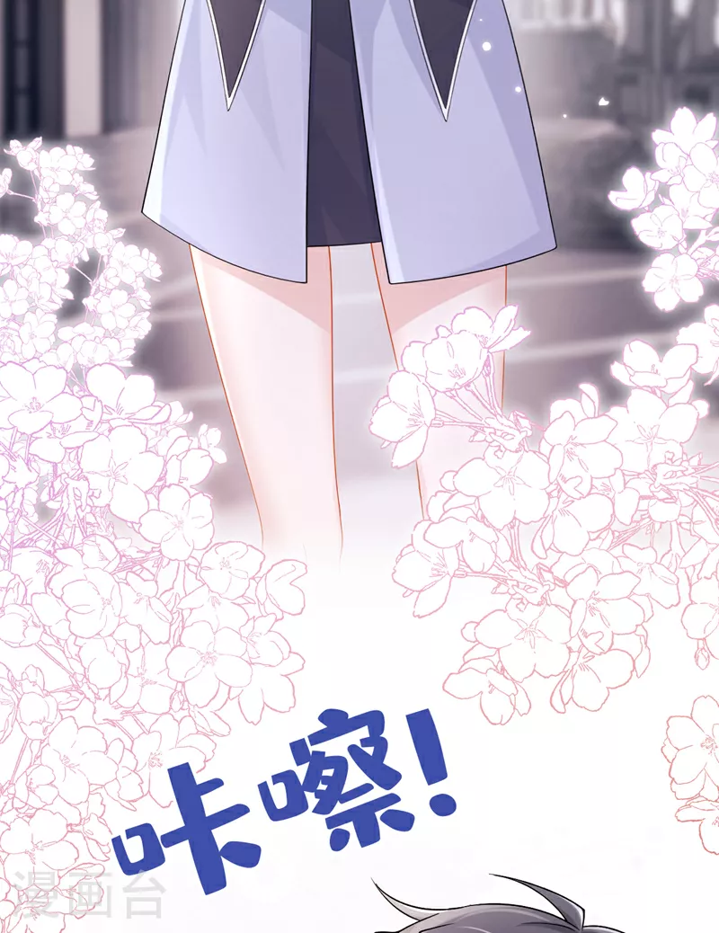 第161话 你怎么脸红了？23