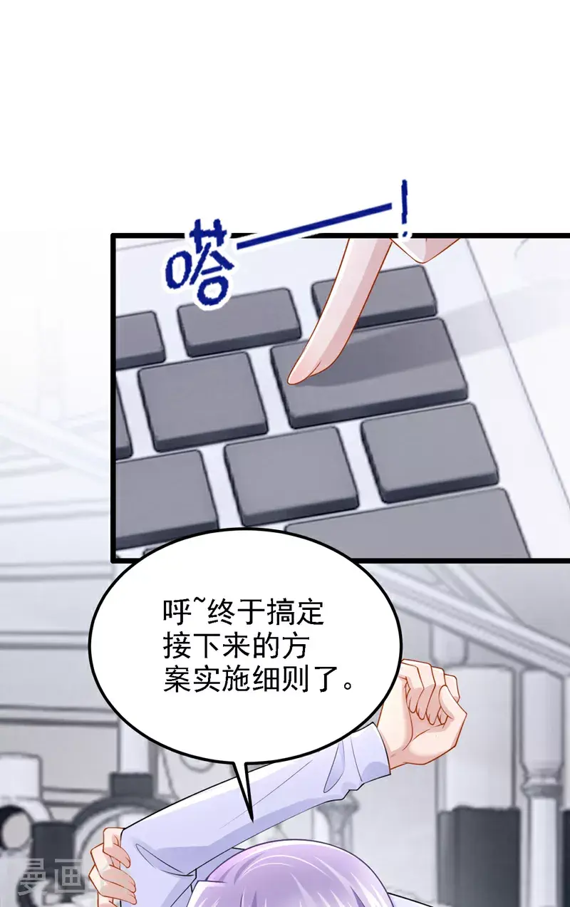 第201话 你到底是谁？2