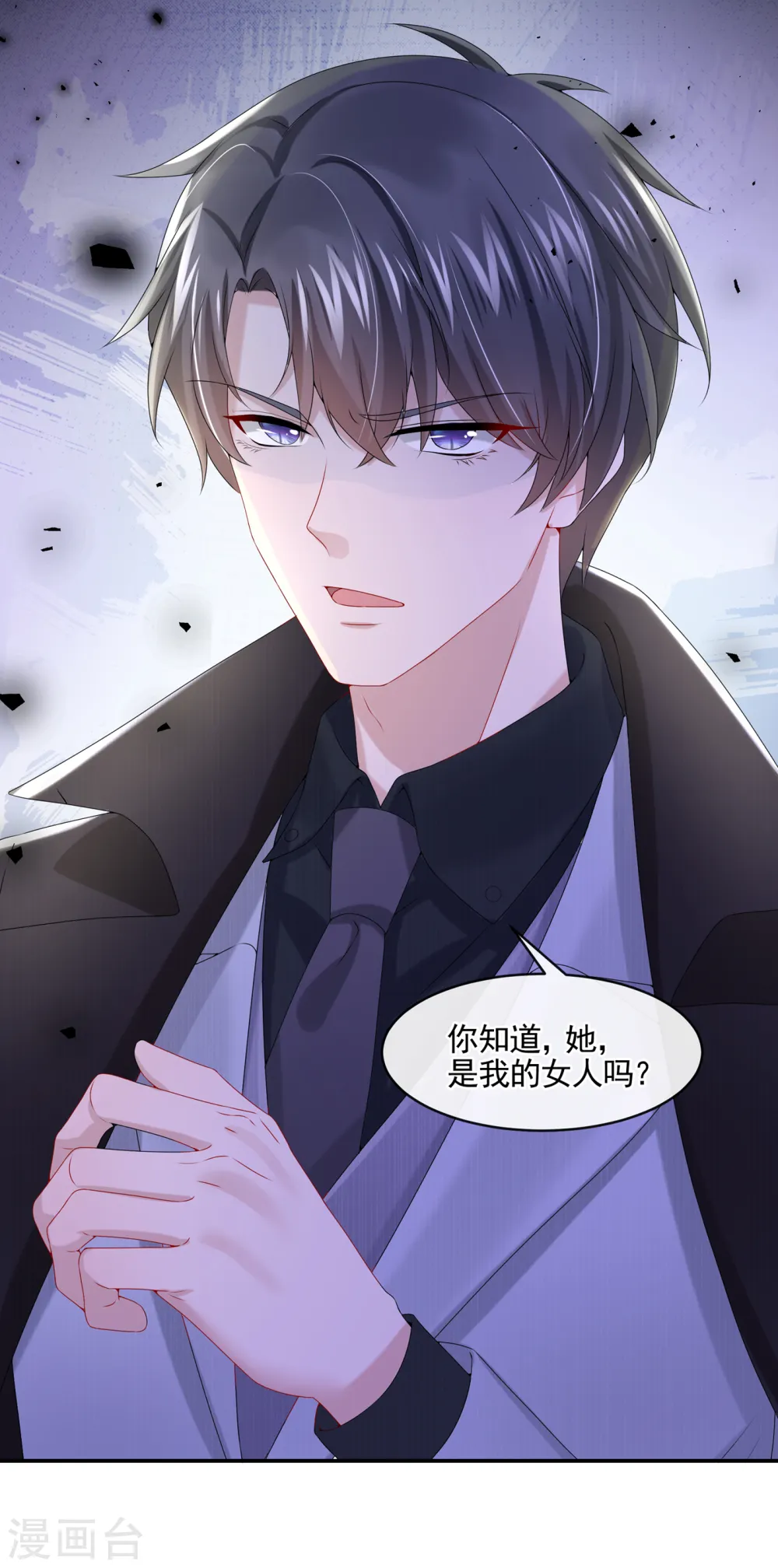 第7话 我儿子被克隆了？！11