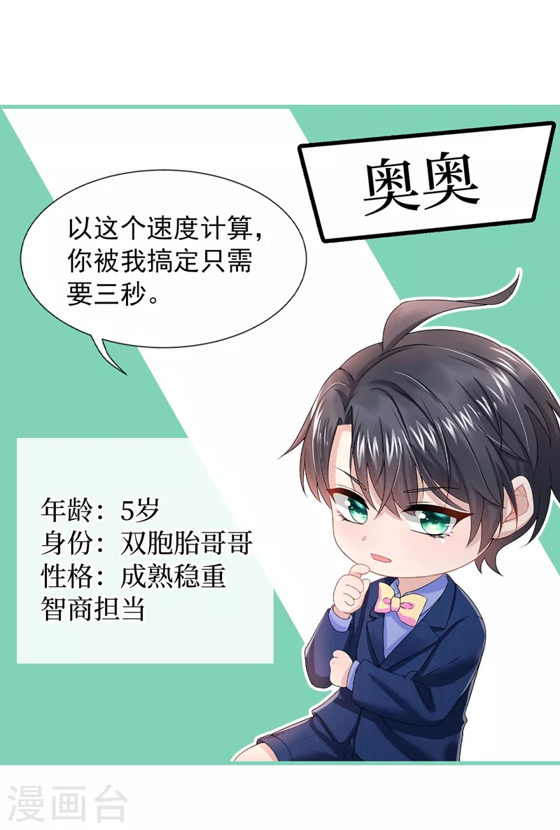 序章 8月14日正式上线，敬请期待~10
