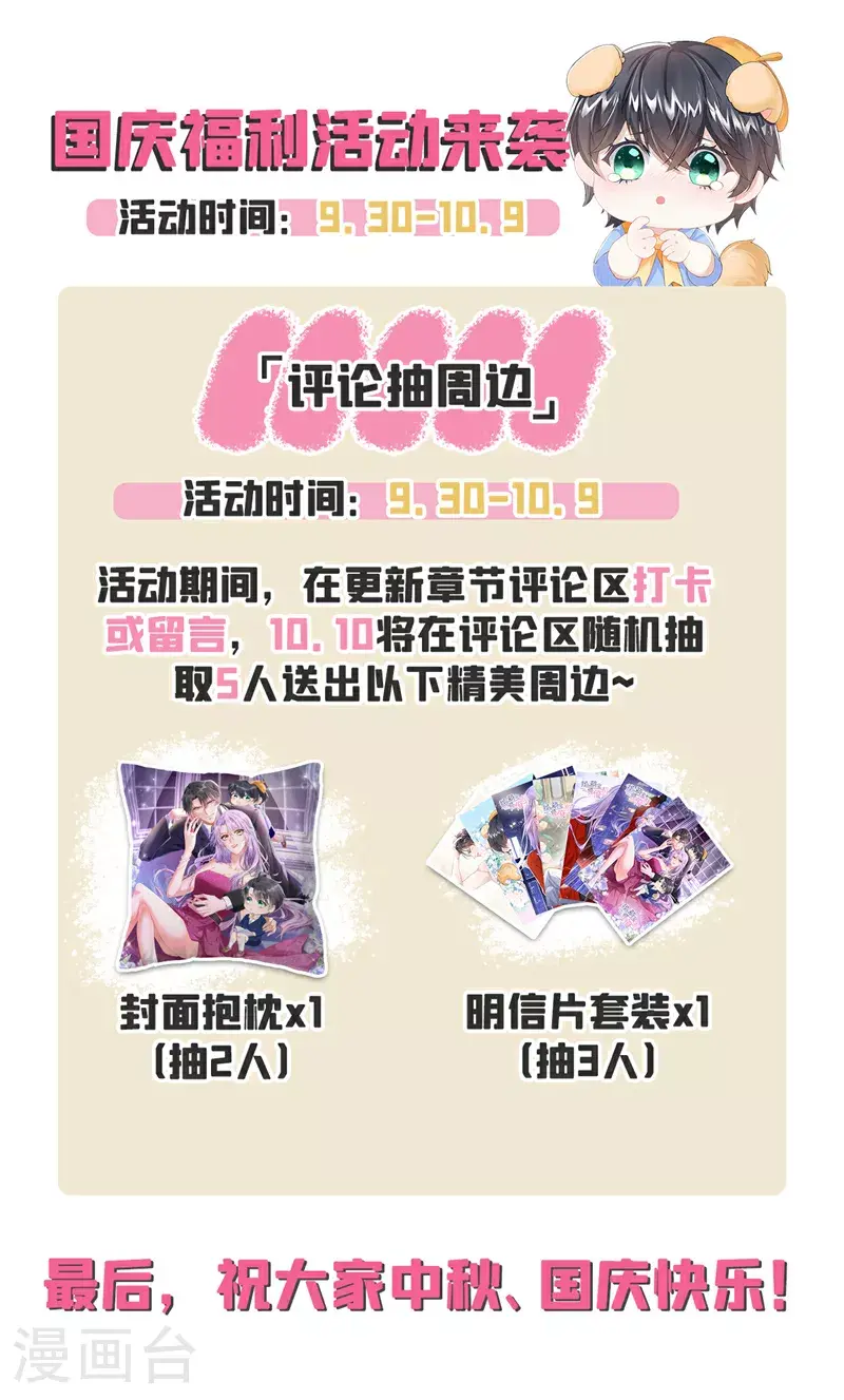 第201话 你到底是谁？35