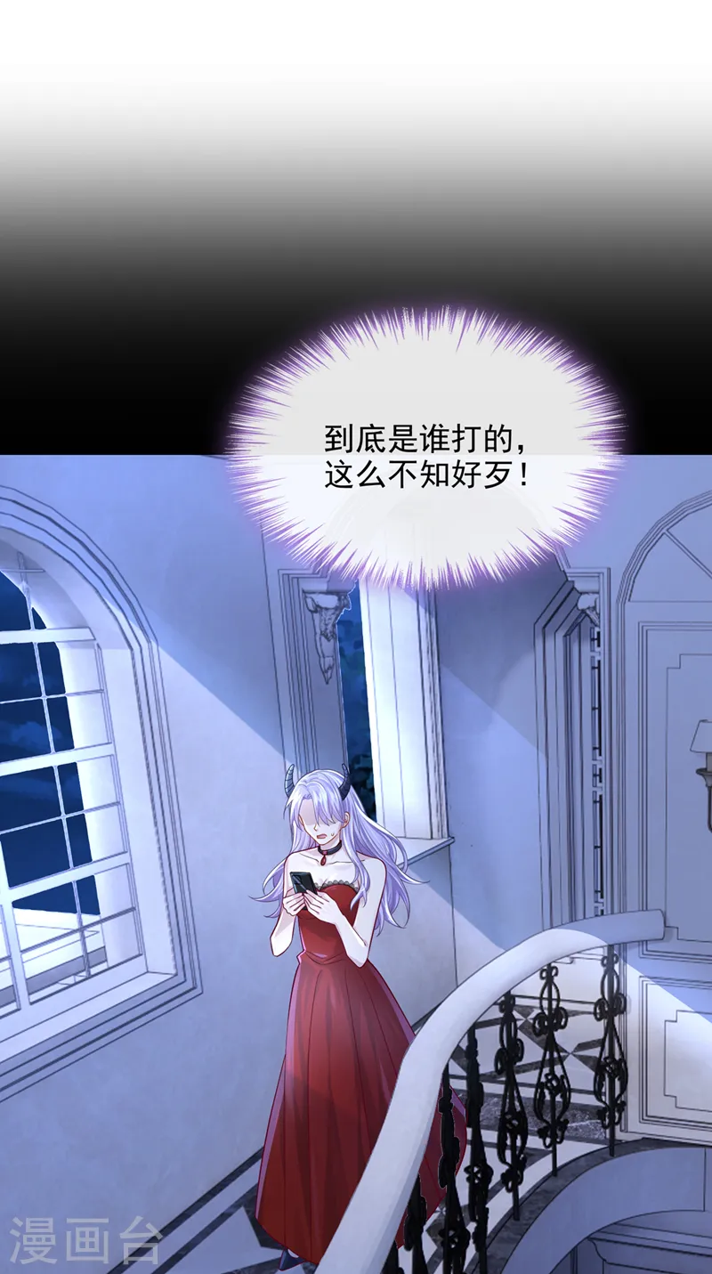 第54话 你妈的遗物不要了？15