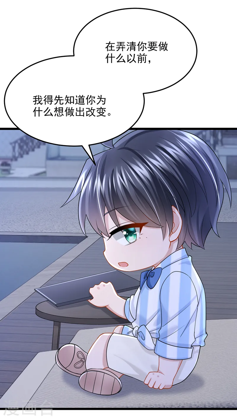 第78话 生活太无聊了！6