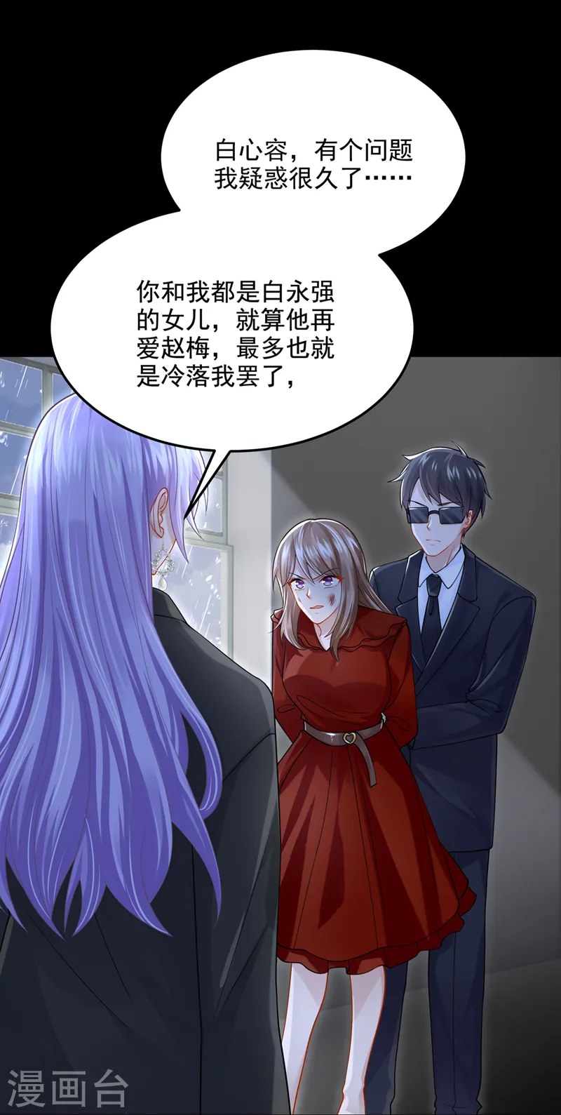 第58话 药效…发作了…1