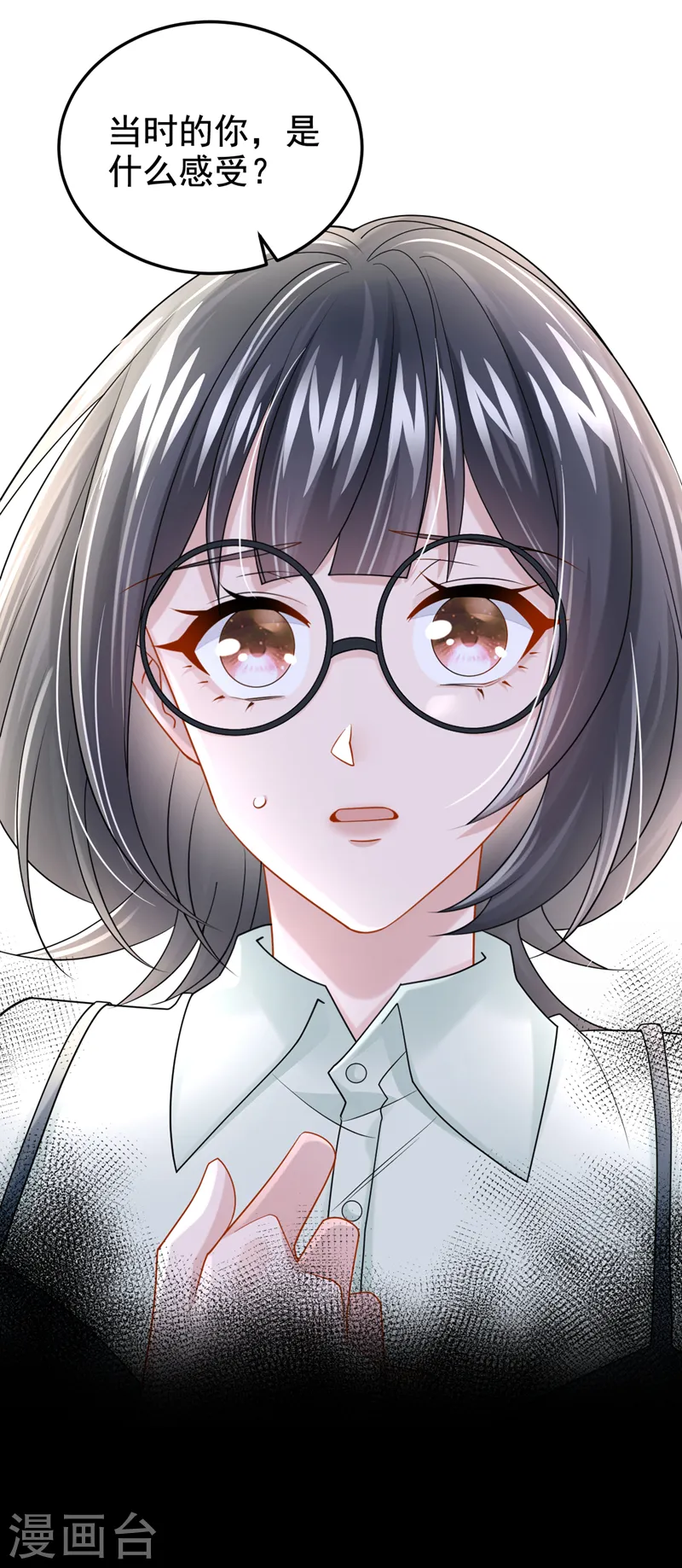 第119话 你遇到过性别歧视吗21