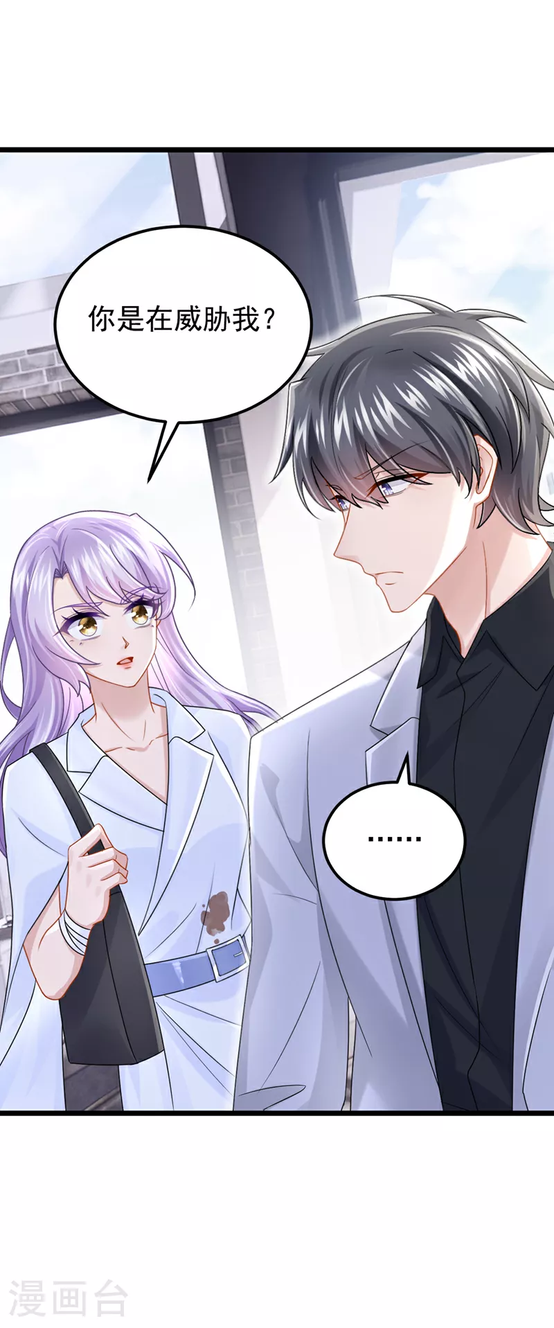 第180话 你要跟我抢女人？1