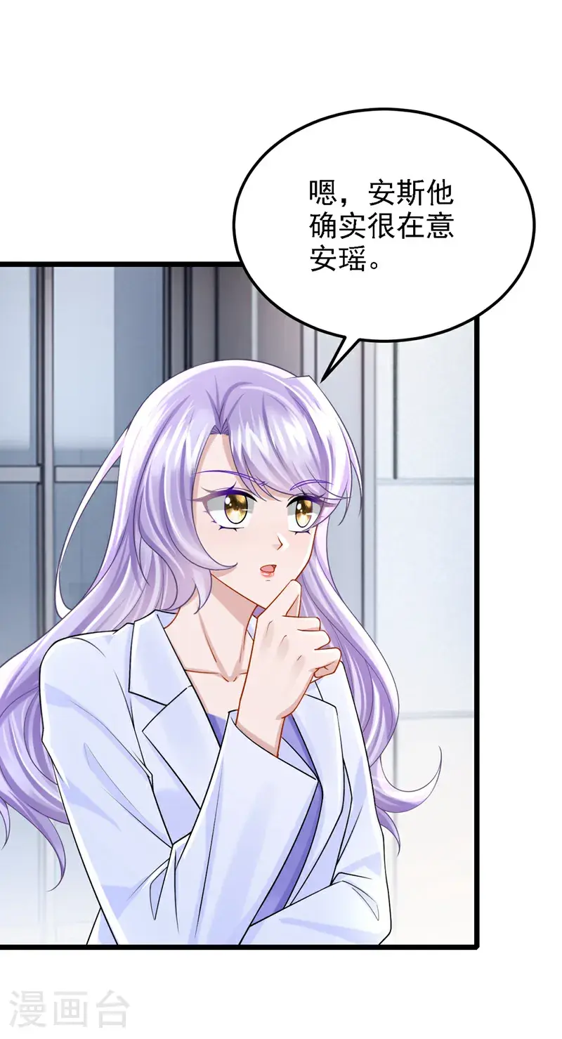 第210话 我没有你这样的爸爸13