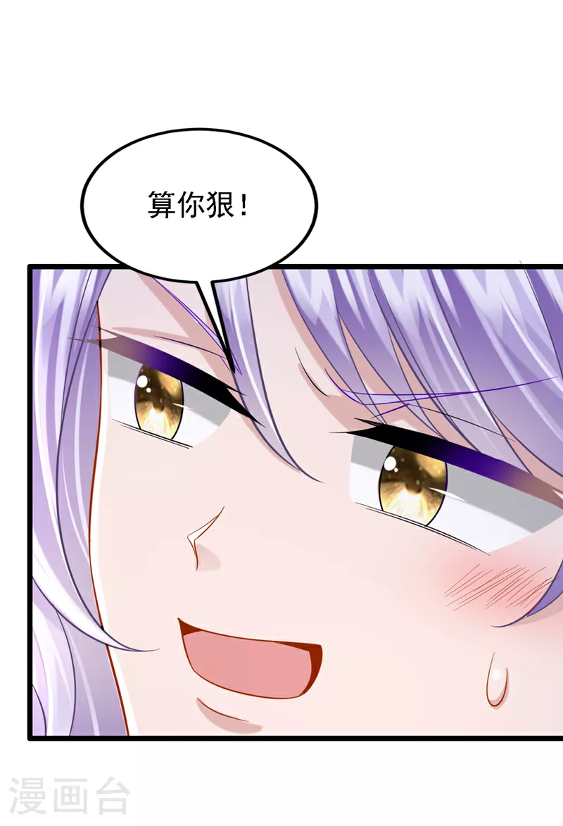 第150话 安久久你跑的很快啊21