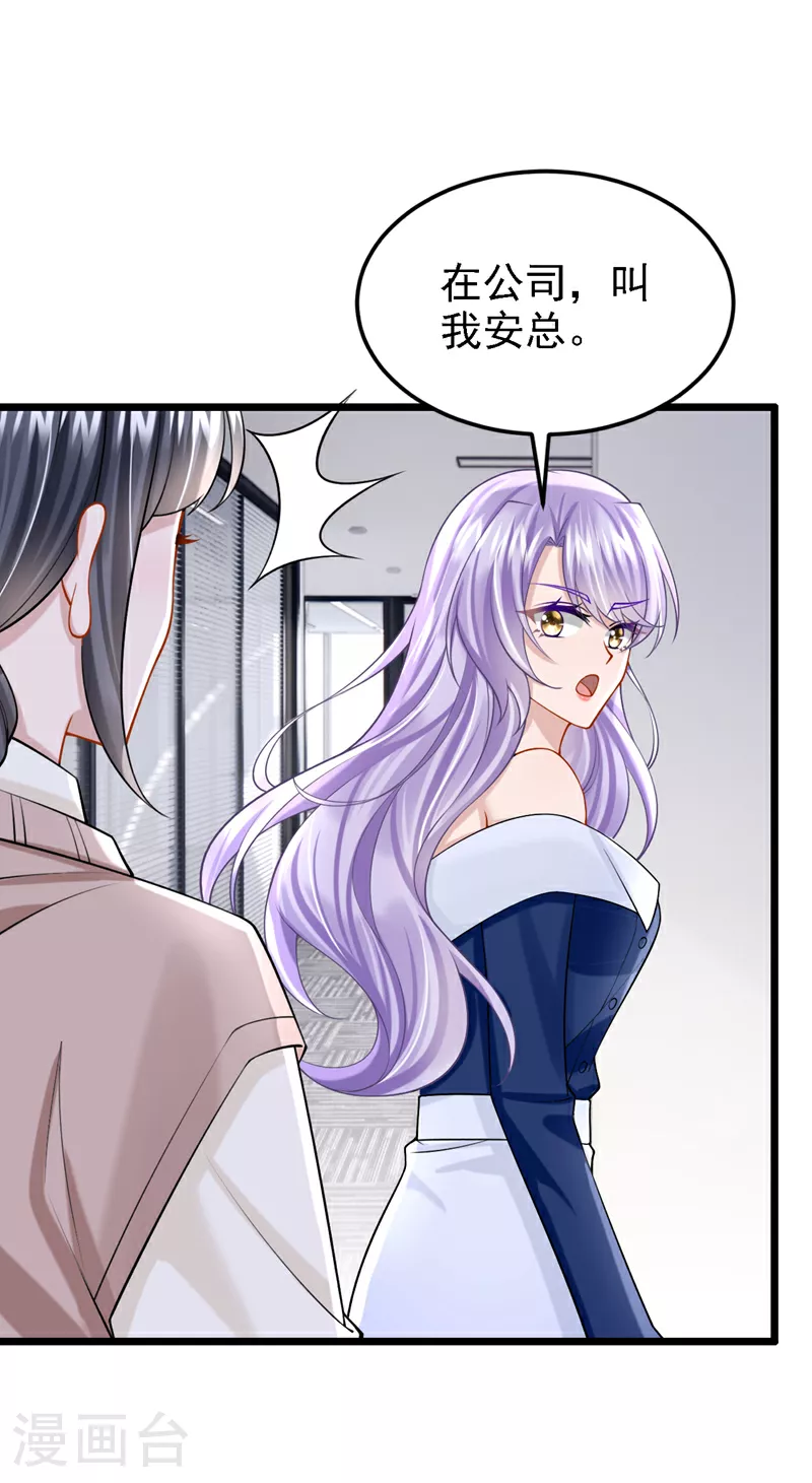 第158话 你想帮柳裴？21