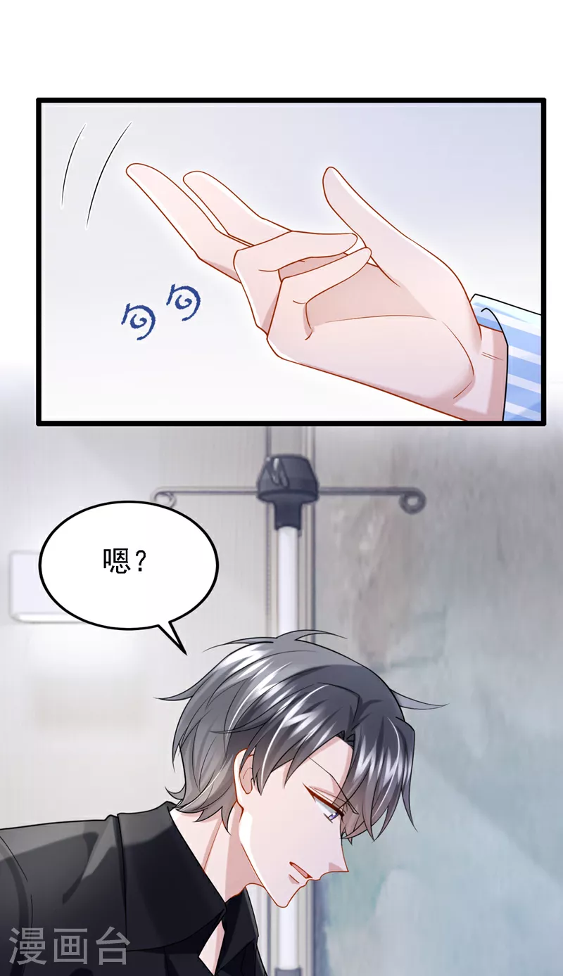 第148话 你应该被调教下！26
