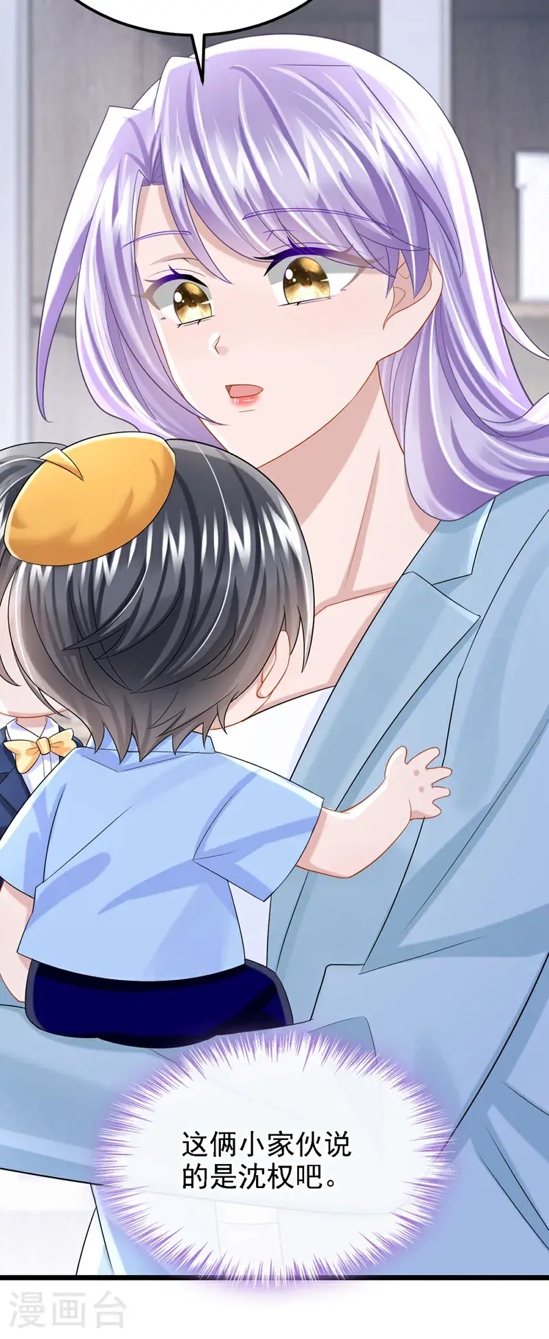 第217话 我们联手吧？31