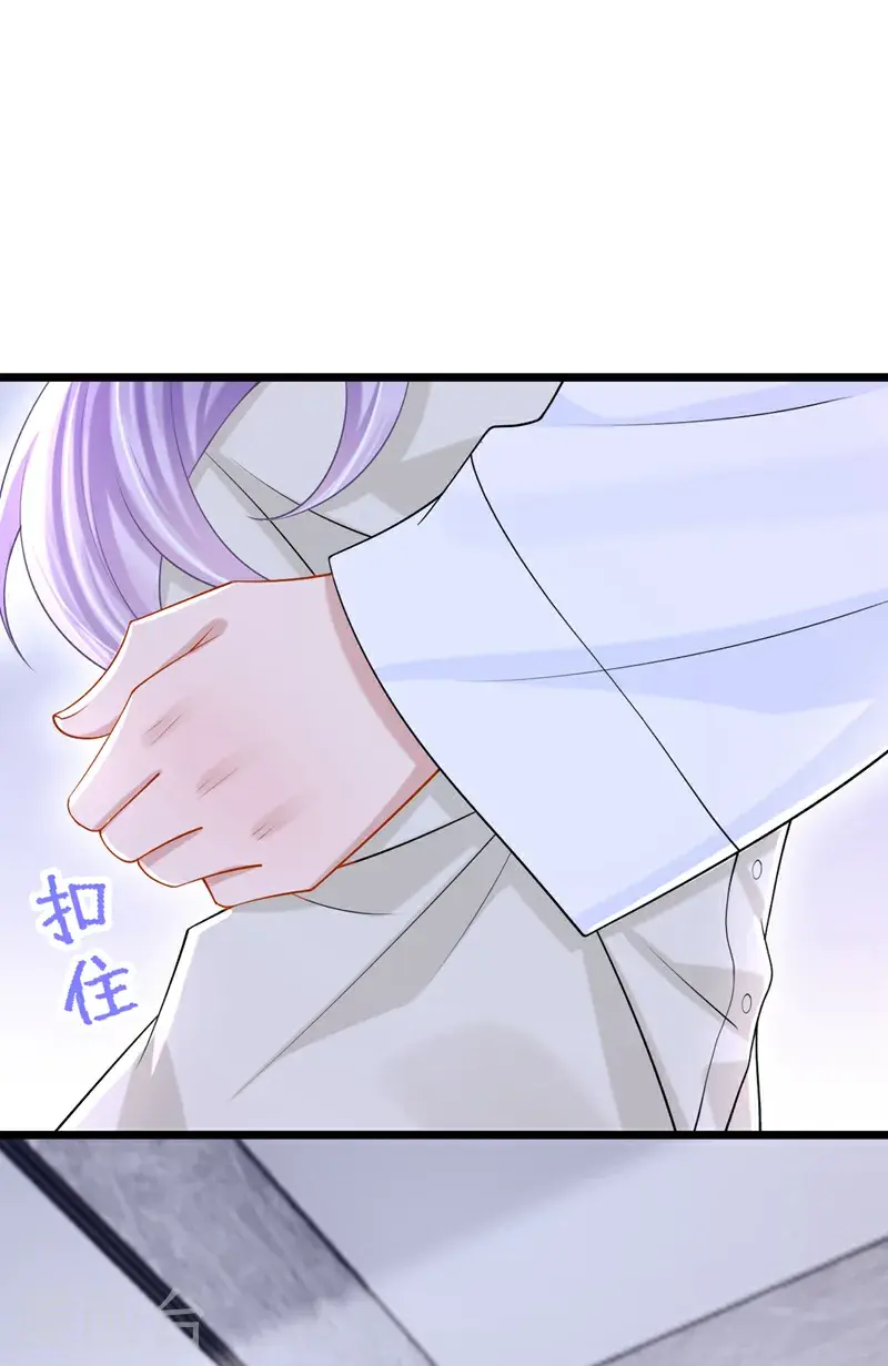 第208话 他在撩我？18