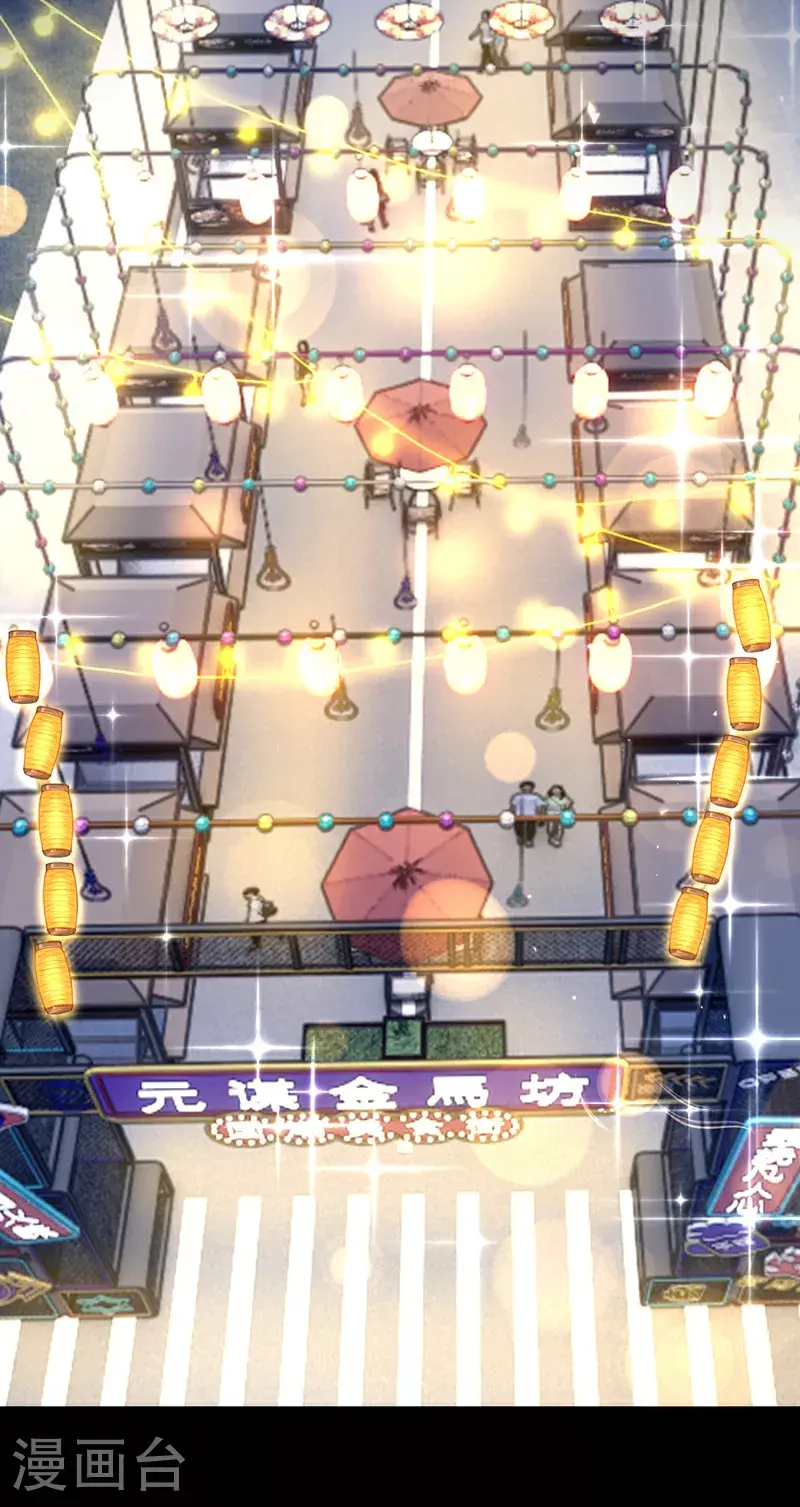 第205话 带你去个地方！9