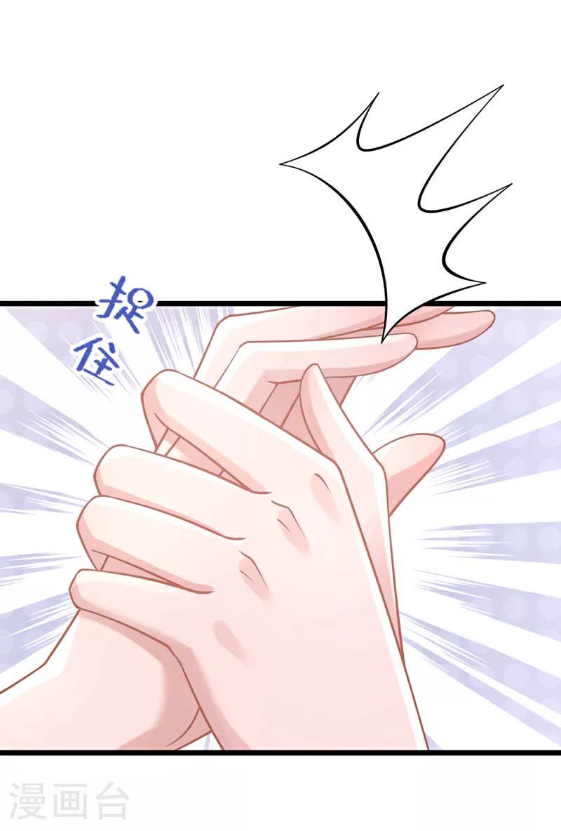 第155话 给我摸你的腹肌！26