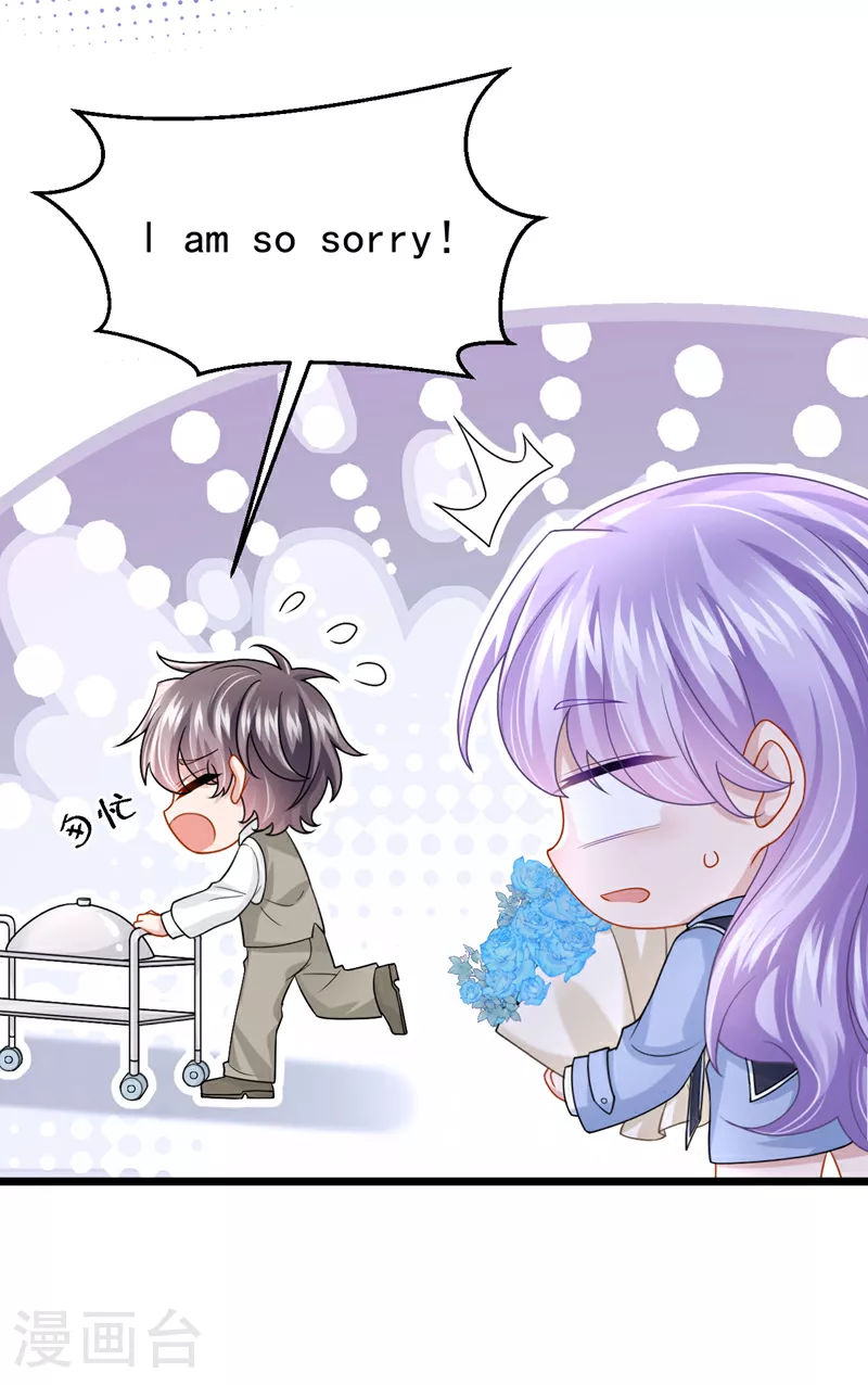 第164话 竟然是她？！9