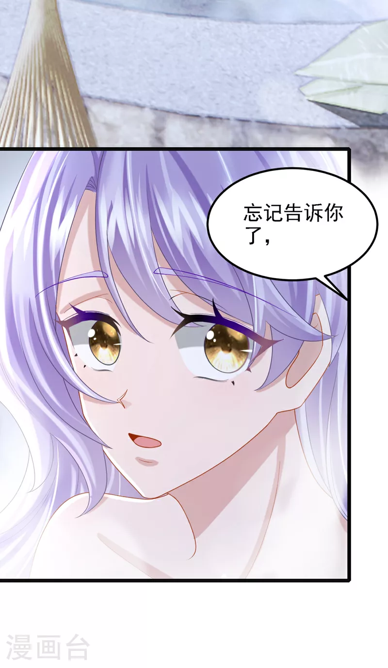 第161话 你怎么脸红了？8