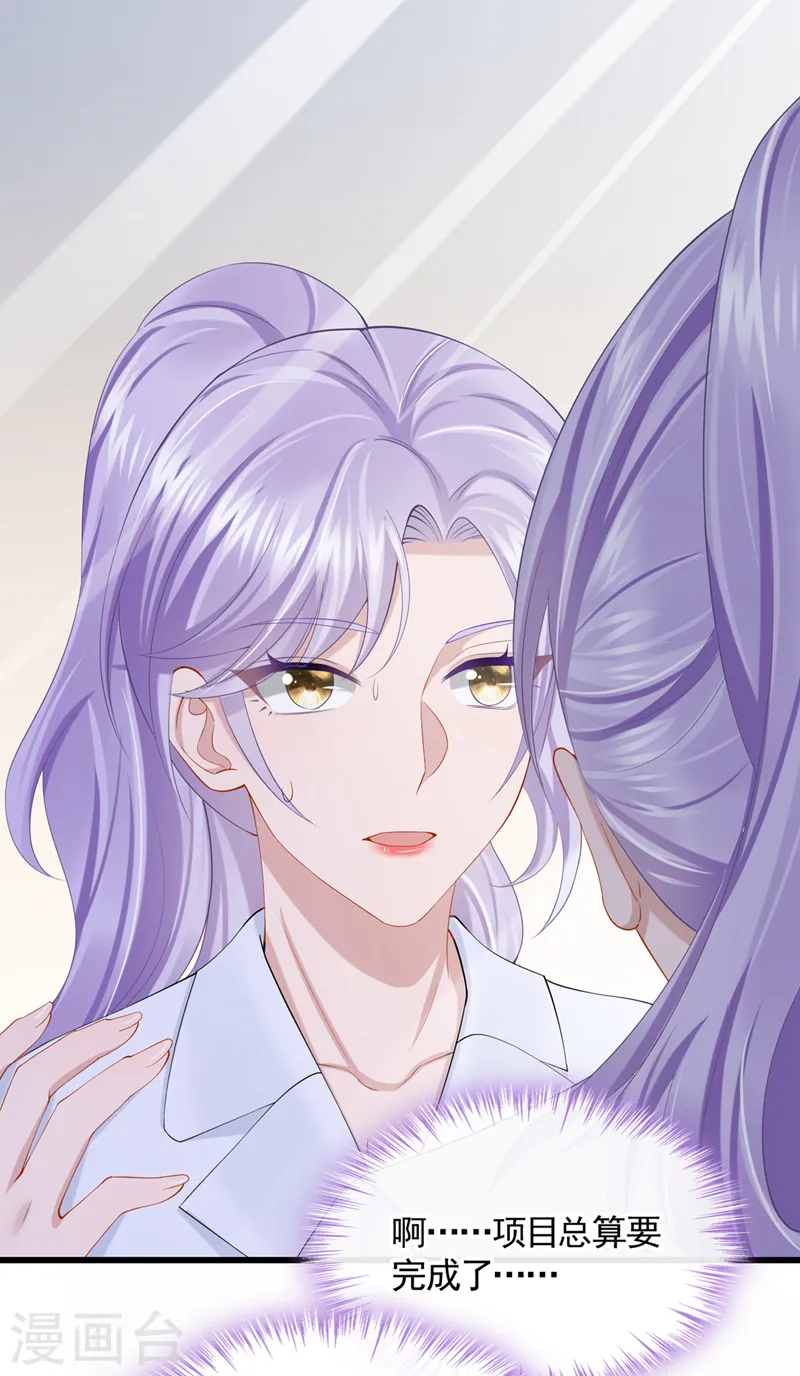 第36话 我们不是朋友吗12