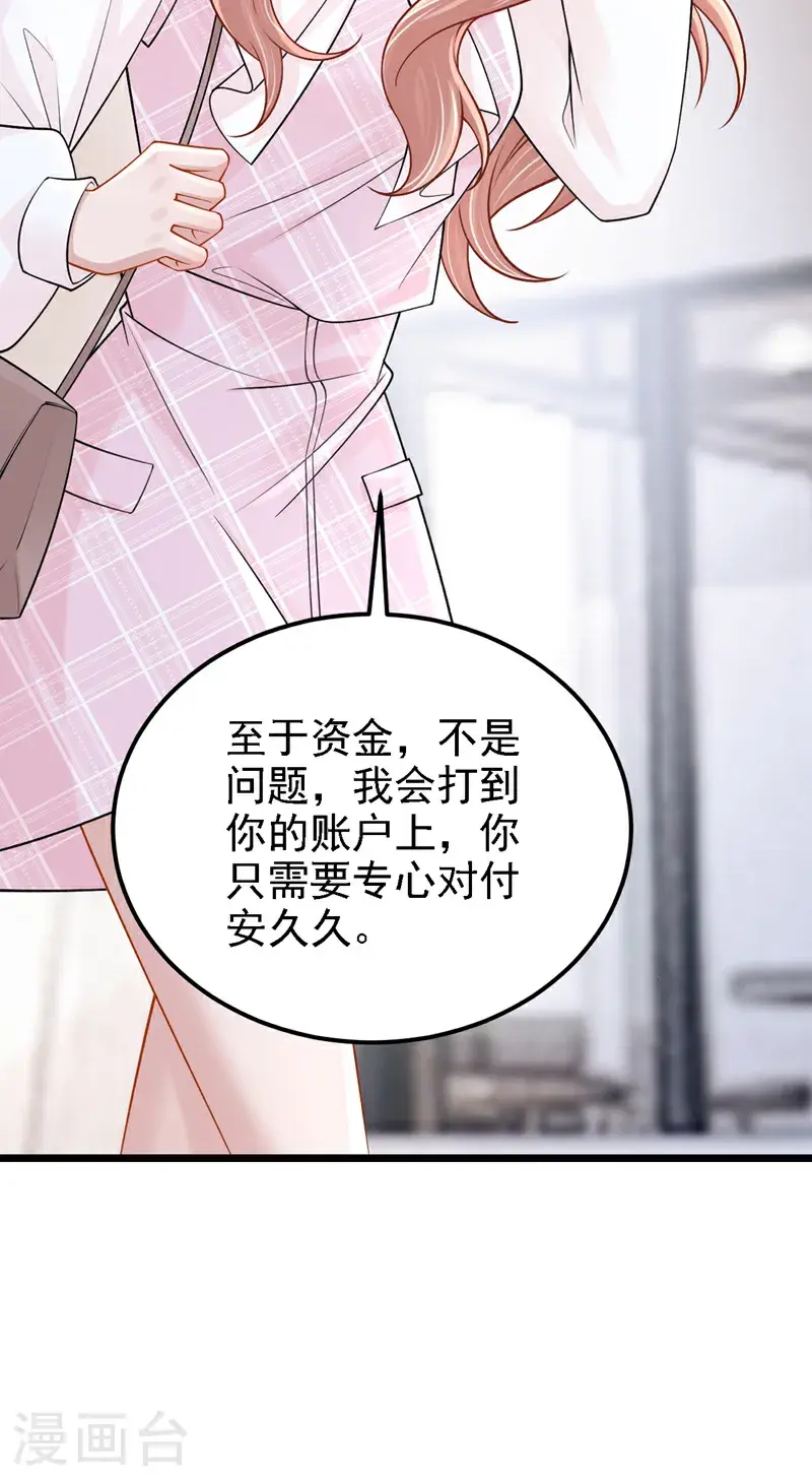第219话 这匹黑马，不对劲13