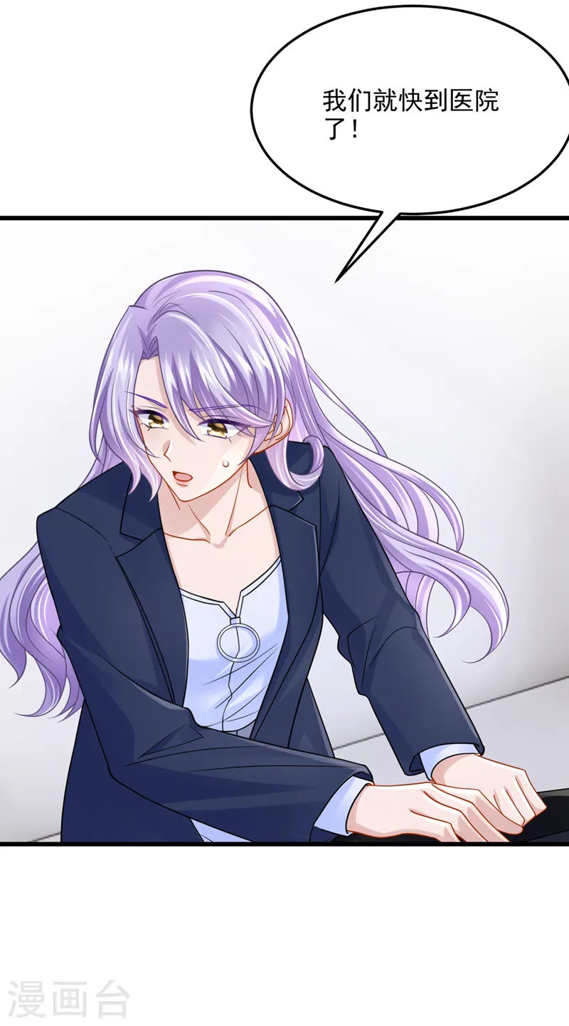 第89话 我下半身没知觉了！7