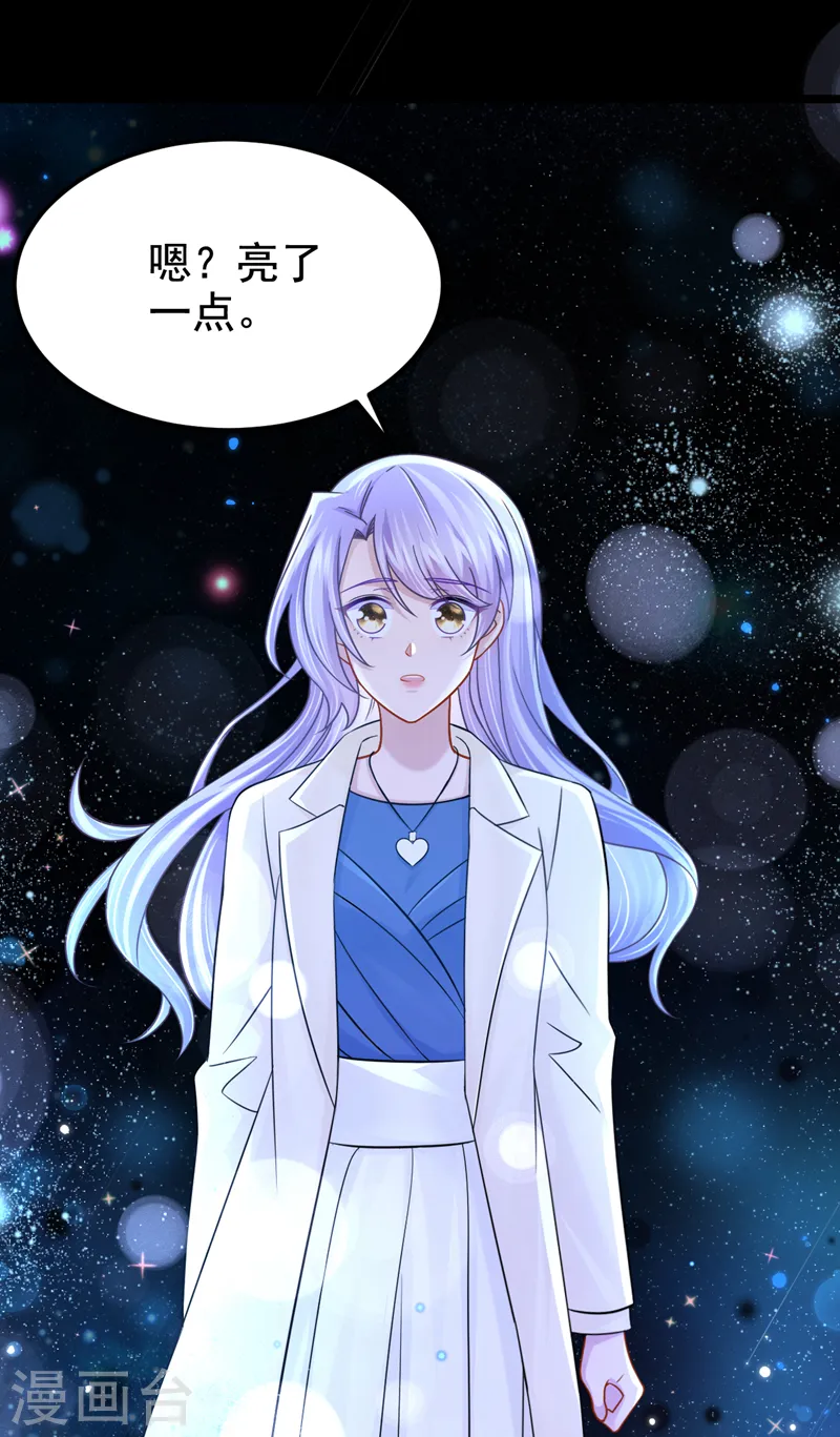 第111话 与我共赏这片星光~28