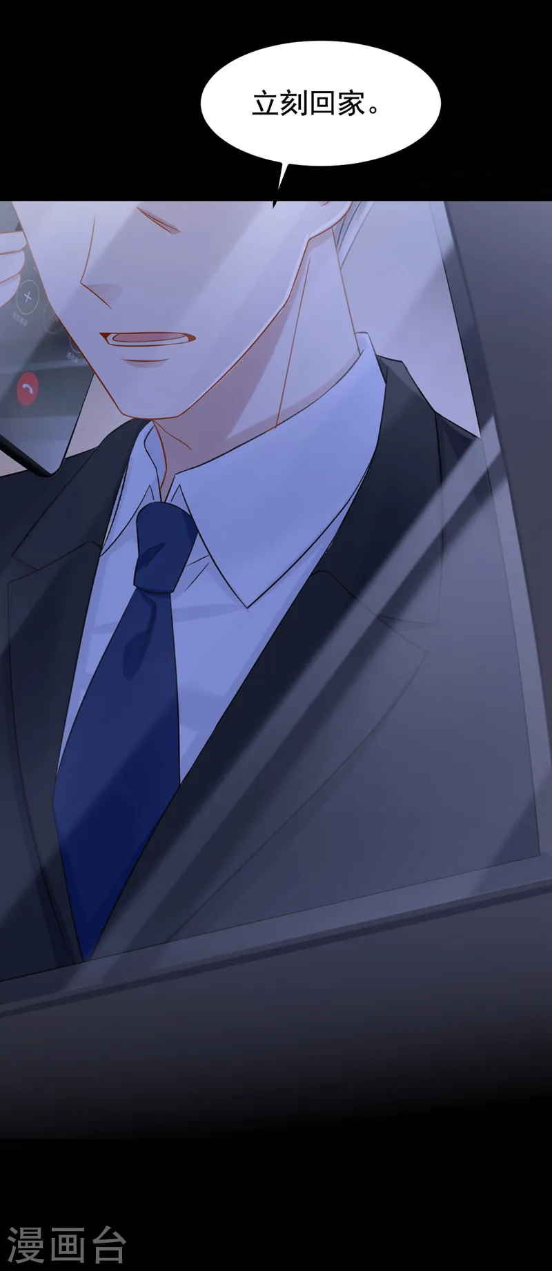第109话 危机解除了？！20
