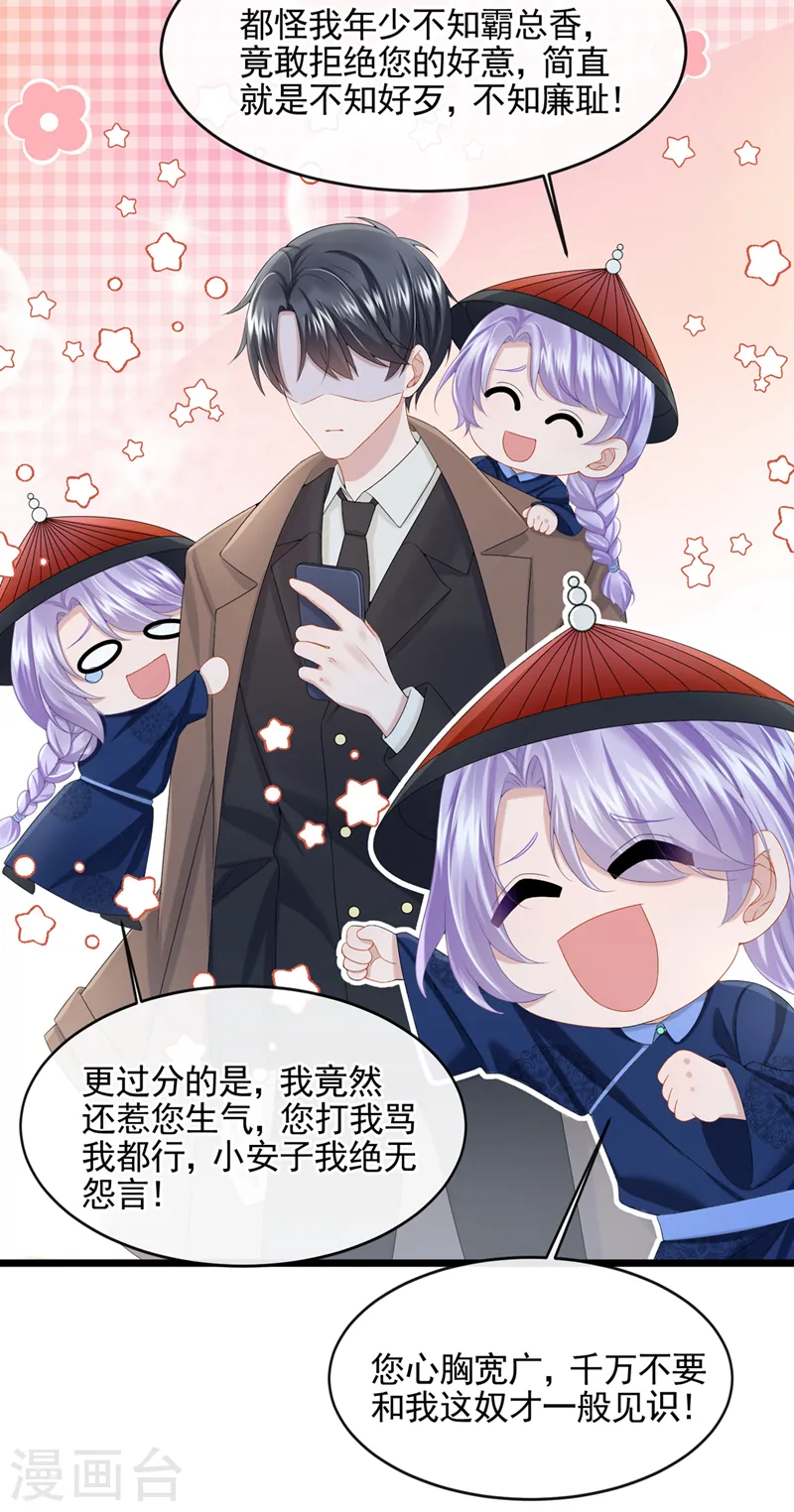 第23话 尊严？不重要~7