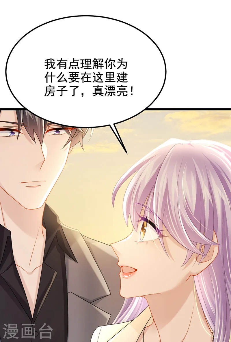 第116话 你是因为良心不安吧3
