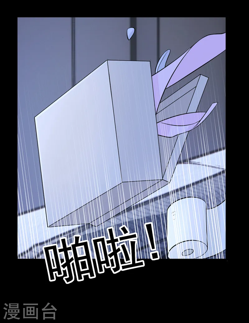 第115话 我会把你吃干抹净！25