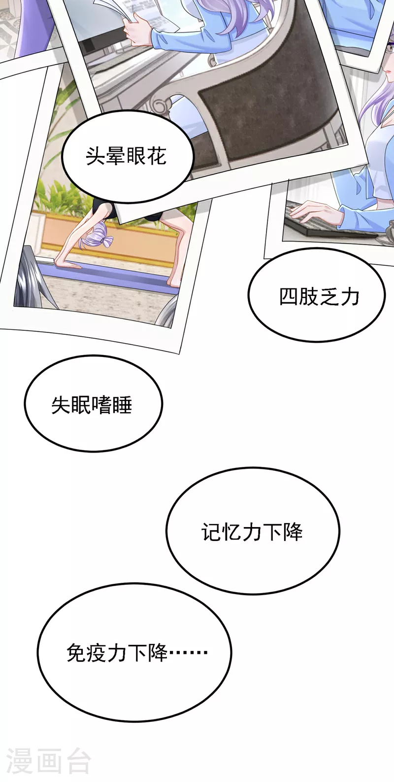 第168话 帮我对付安久久！34