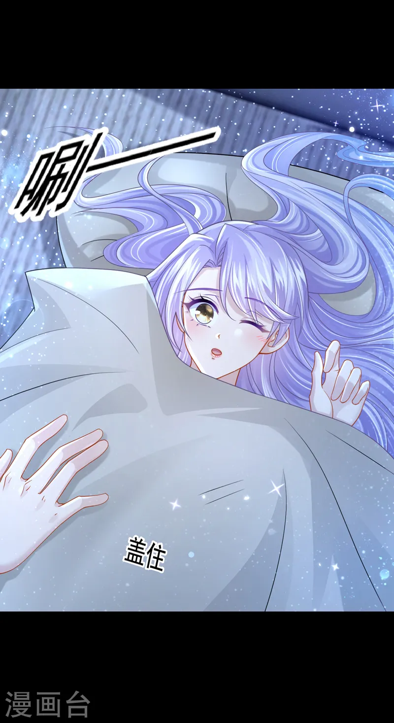 第115话 我会把你吃干抹净！17