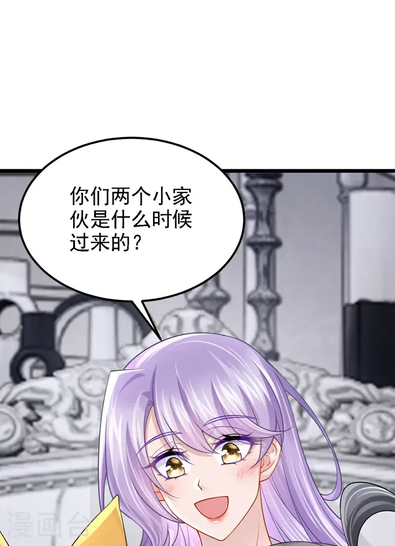 第201话 你到底是谁？5