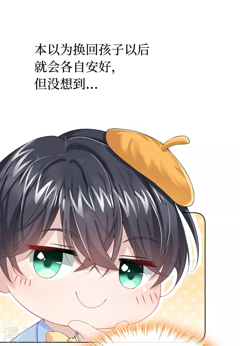 序章 8月14日正式上线，敬请期待~12