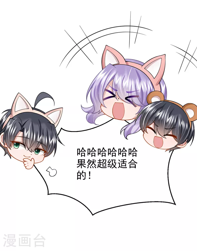 第162话 你怎么皱着眉？28