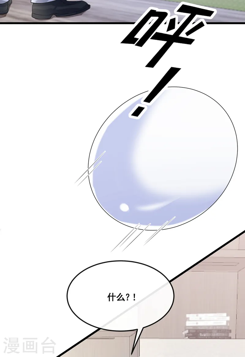第37话 他离我好近！19