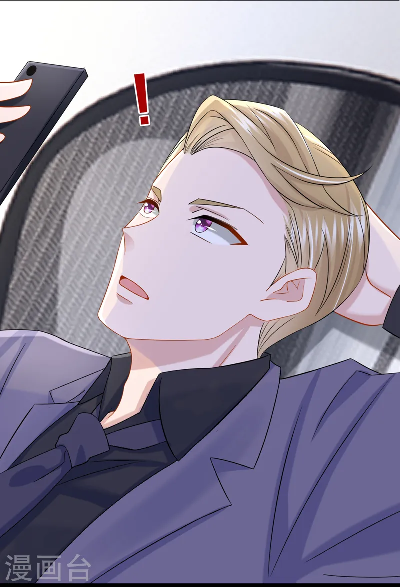 第103话 色狼…不和你玩了！19