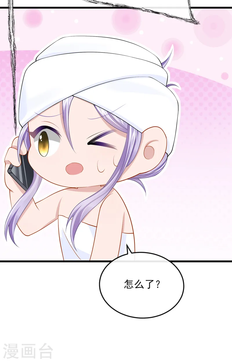 第43话 我的心跳好快27
